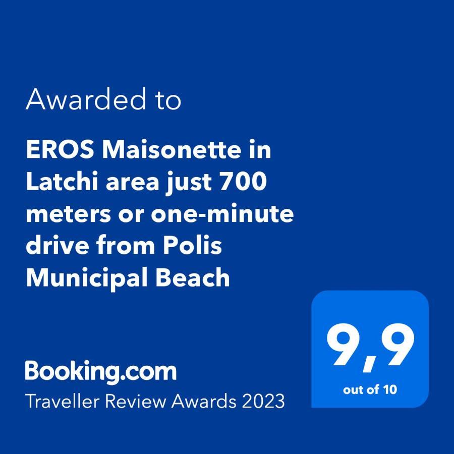 Eros Maisonette In Latchi Area Just 700 Meters Or One-Minute Drive From Polis Municipal Beach Екстер'єр фото
